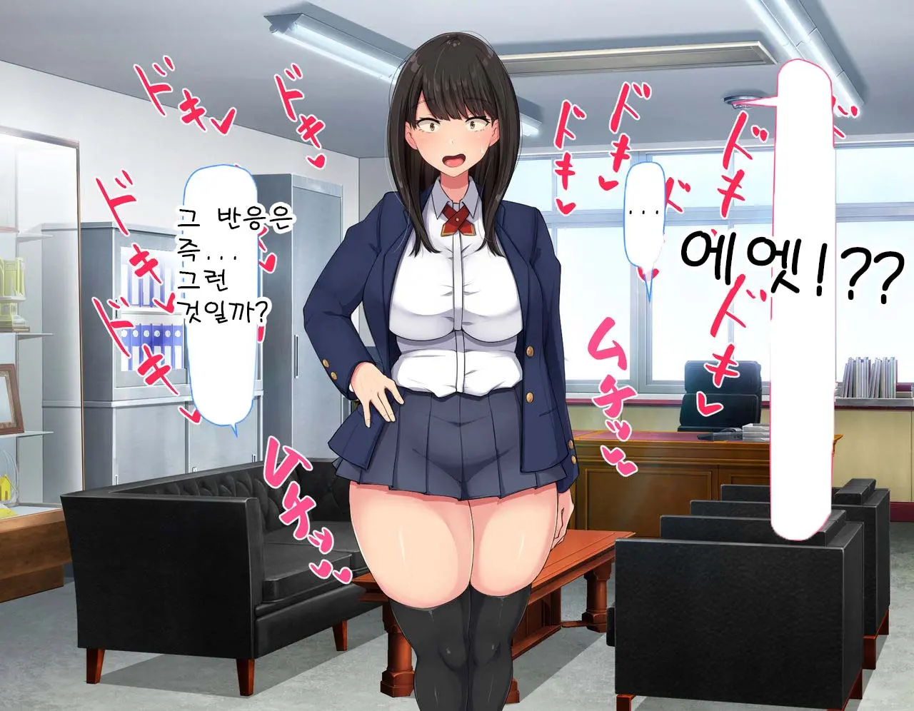 Kyougaku Ni Natta Moto Danshikou Ni Choroi Seikaku No Onna No Ko Ga Tatta Hitori Dake Nyuugaku Shitara... 2